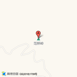 范桥岭