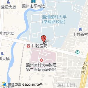 6诊室(温州医科大学附属第二医院)