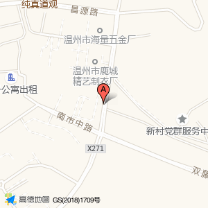 新村(公交站)