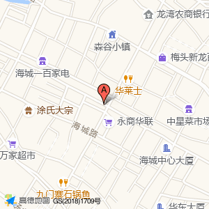 中心南路与人民南路交叉口