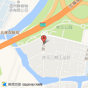 拓元路