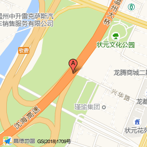 温州东互通A匝道桥与G15沈海高速交叉口