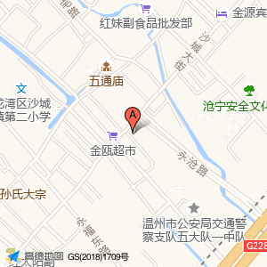 共和秘方自然养生堂