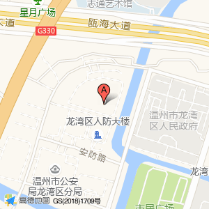 龙湾区教育局信息中心