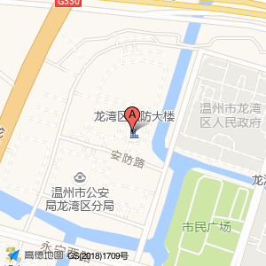 信访超市(龙湾区人防大楼店)