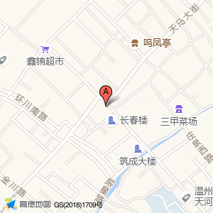 张济堂药房(惠仁堂店)