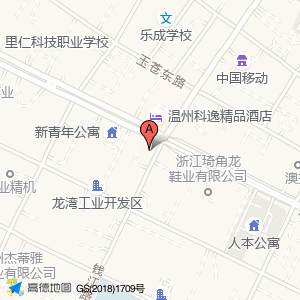 皇家宝贝儿童游乐城
