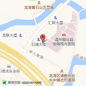 温州眼谷超级眼视光医院地下停车场