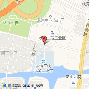 蝶媛千纸鹤美容美体养生(匯好家苑店)