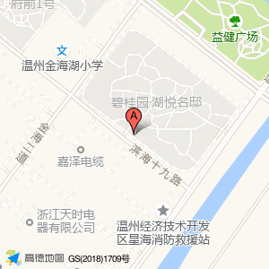 滨海阿赛食品店