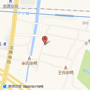 以便以谢理发店