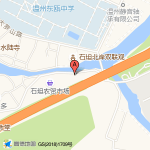 草药店·王氏祖传