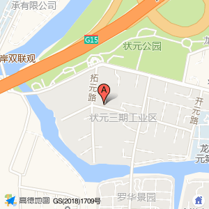 康利斯便利店