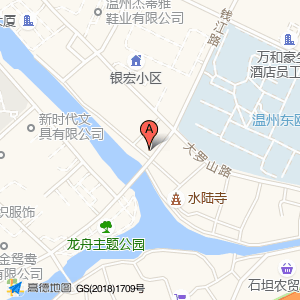 温州云闪物流有限责任公司