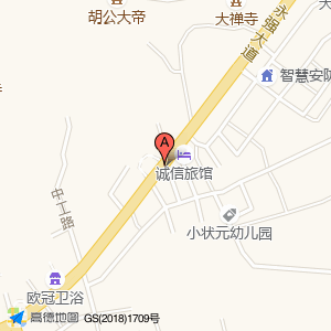 大禅寺(公交站)