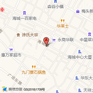 人民南路