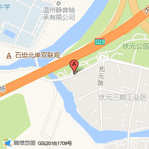 兴元路