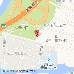 龙旺路