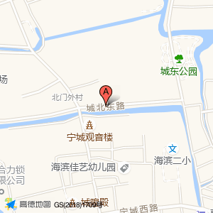 城北东路