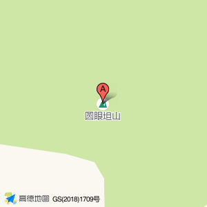 圆眼坦山