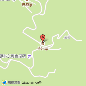 泽雅风景名胜区-长乐亭(陈北线)