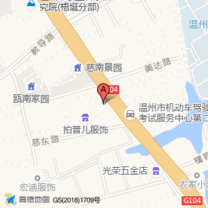明朗阁服饰