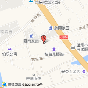 玛上时装有限公司