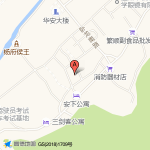 华鸿眼镜厂