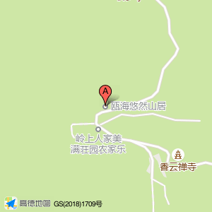 瓯海悠然山居