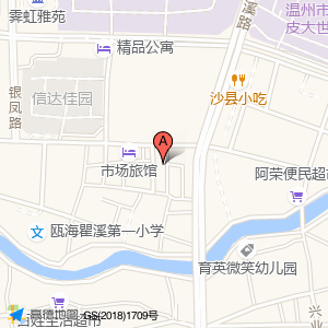 中共埭头村支部委员会