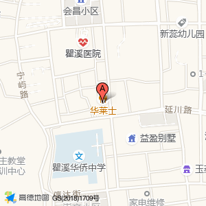 街电(预备齐私厨餐厅)