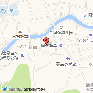 浙江省瓯海汽车配件总厂