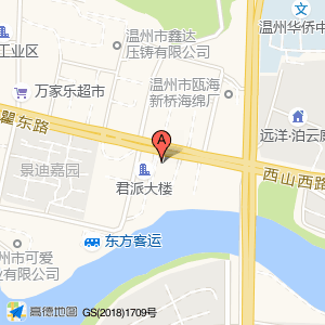 温州市瓯海区海鹰应急消防救援中队