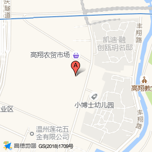 街电(栈停高展路店)