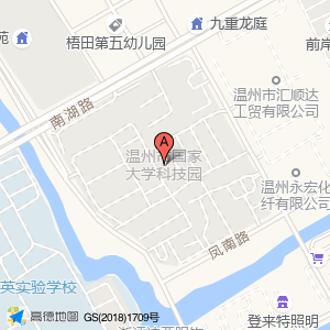 怪兽充电(温州市国家大学科技园东方南路)