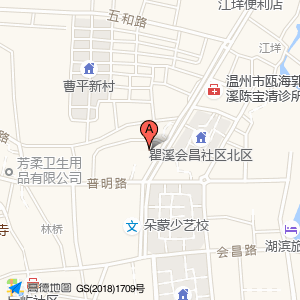 怪兽充电(公主日记瞿溪店)