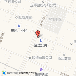 永权调味品