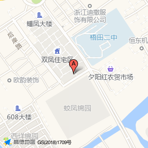 温州市瓯海梧田王晓微诊所