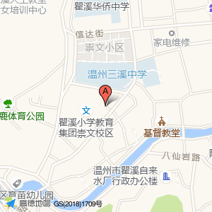 瞿溪第三小学治安联防岗亭