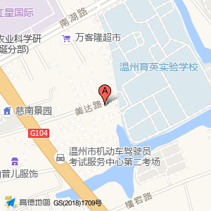 温州衣品优服饰有限公司