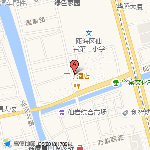 佰诚地产