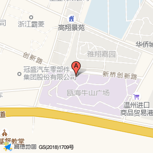 温州瓯园文化产业发展有限公司