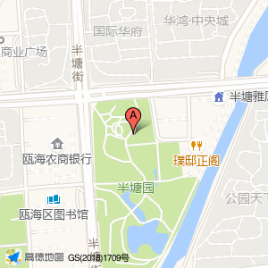半塘园-自动售卖机