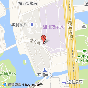 AFIONA妍丽(温州万象城店)