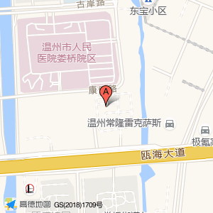 温州市瓯海区妇幼保健中心