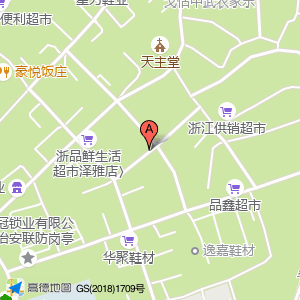 奈士鞋业