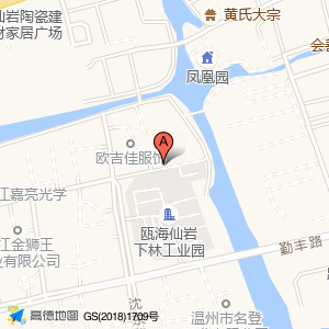 欣豪汽车用品有限公司