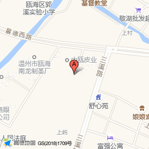 温州市瓯海迎联制革厂