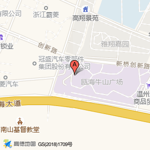 浙江南联土木工程科技有限公司(温州分公司)