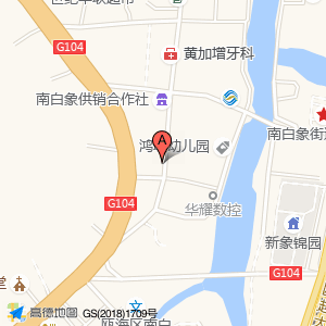 国家电网